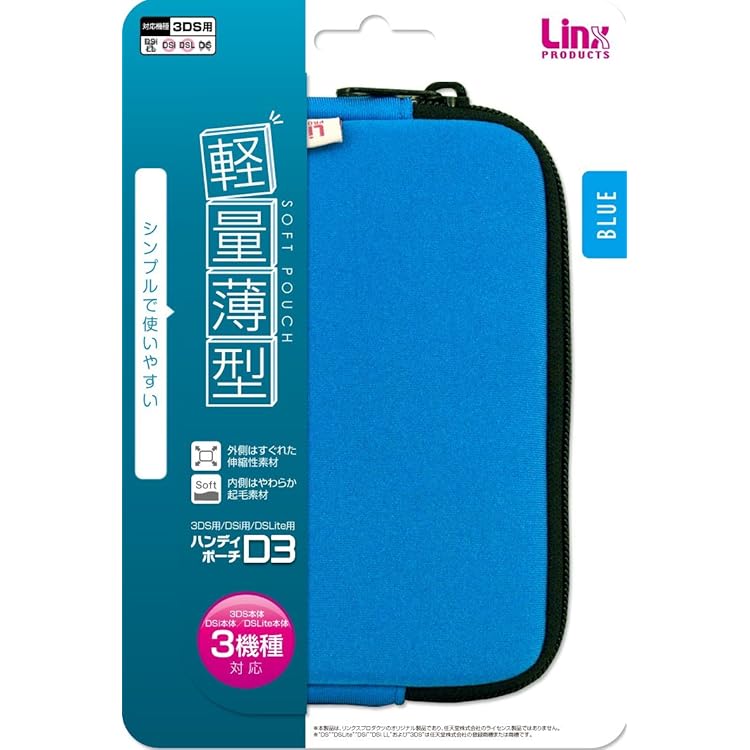 値下げ【生産終了】ニンテンドー 3DS ムックのカバー\正規充電器付き 値下げ【生産終了】ニンテンドー 3DS ムックのカバー\正規充電器