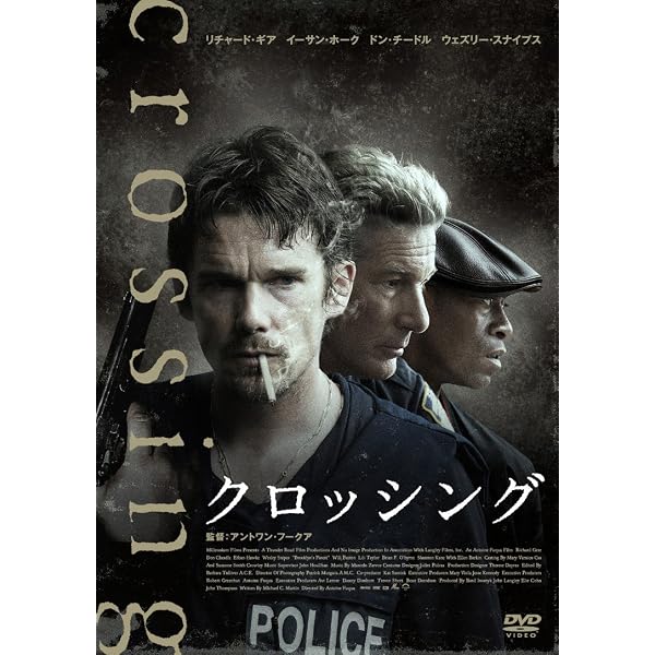 Amazon.co.jp: ドッグ・イート・ドッグ [DVD] : ニコラス・ケイジ