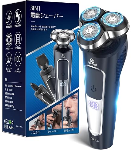 Amazon.co.jp: ひげそり 電動シェーバー メンズ【密着早剃り・敏感肌