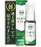 Amazon | Sunyata PONLEE グリーンプロポリス100％ 30ml | Pon Lee