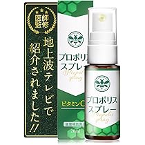 Amazon | 【花粉 対策】プロポリスジンジャー スプレー 30ml