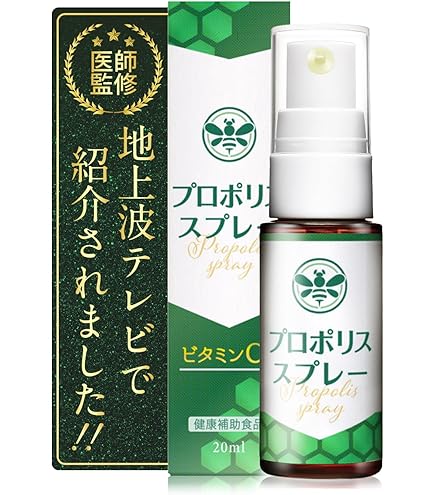 Amazon | プロポリス21世紀顆粒 30包入 | 大成栄養薬品株式会社