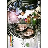 超光戦士シャンゼリオン VOL.3 [DVD]
