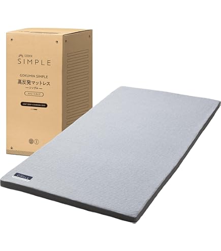 ヘルシーライン　シングルハードマット Amazon｜健康寝具 ヘルシーライン シングル ハードマット｜折りたたみ