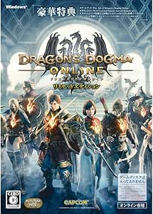Amazon Co Jp カプコン ドラゴンズドグマ オンライン リミテッドエディション ゲーム