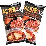 グルメソムリエ 火鍋の素 四川料理 麻辣火鍋 鍋の素 1袋約2~3人前 (2袋セット)