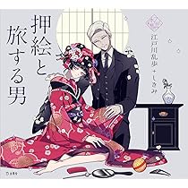 桜の森の満開の下 (立東舎 乙女の本棚) | 坂口 安吾, しきみ |本