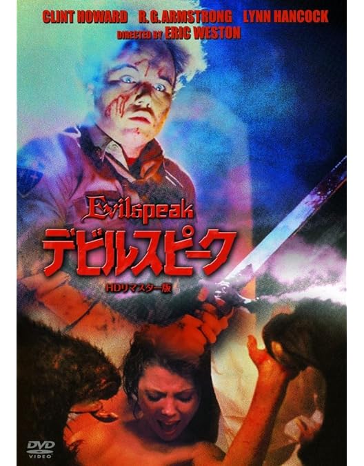 ゾンビ3 HDリマスター版('81伊)セル盤 廃盤 激レア ブルーレイ Amazon