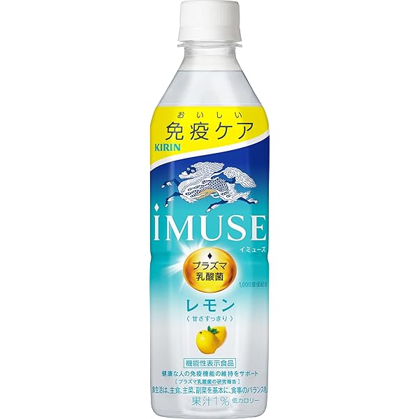 Amazon.co.jp: キリン iMUSE レモンと乳酸菌 イミューズ 500ml