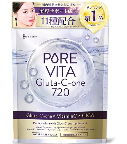 Amazon | 悩み解決ラボ ピュアビタホワイト 30日分 ビタミンC 美容