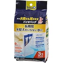 Amazon.co.jp: Tetra 水換えも減らせるバイオバッグJr 3個