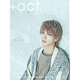 +act. ( プラスアクト )―visual interview magazine 2022年 11月号