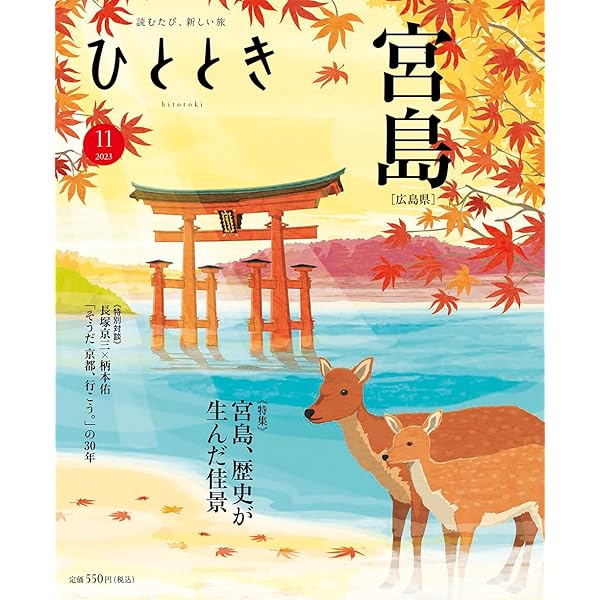 立木ヨシヒロ　大型　ポスター　本土のみ 大発見(辰巳ヨシヒロ) / 鴨書店 / 古本、中古本、古書籍の通販は