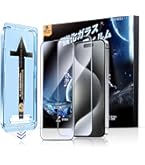 Amazon | 【光沢】MAGIC JOHN 互換品 ガラスフィルム 対応 iPhone 15
