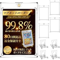 Amazon.co.jp: マグネットローダー カードローダー 【ローダーx4