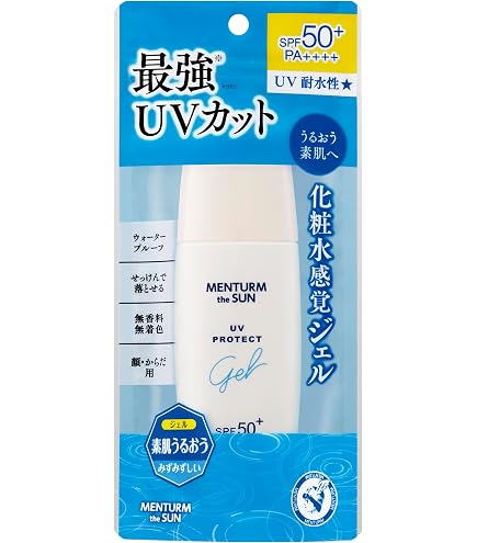 Amazon.co.jp: メンタームザサンパーフェクトUVジェルM : ビューティー