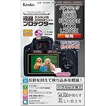 Amazon | パナソニック(Panasonic) LUMIX デジタルカメラ 光学60倍