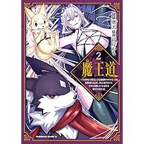 魔王 3本 Amazon.co.jp: 森伊蔵・魔王・村尾 芋焼酎3M 飲み比べ 中サイズ3