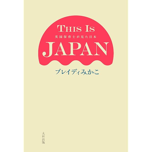 Amazon.co.jp: 花の命はノー・フューチャー ──DELUXE EDITION
