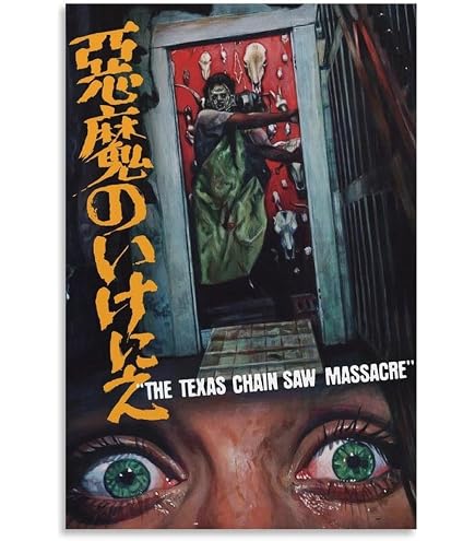 Amazon.co.jp: 映画ポスター TEXAS CHAINSAW 悪魔のいけにえ
