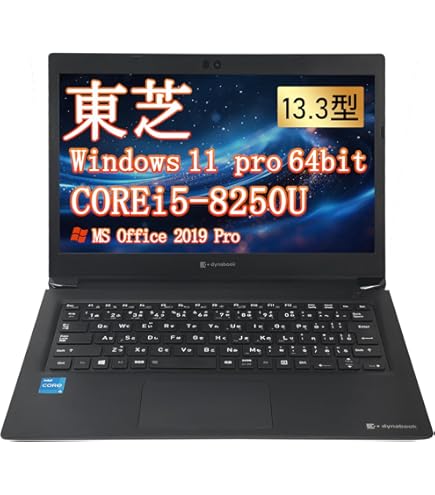 Amazon.co.jp: 【整備済み品】 ノートパソコン 東芝dynabook R63/R73