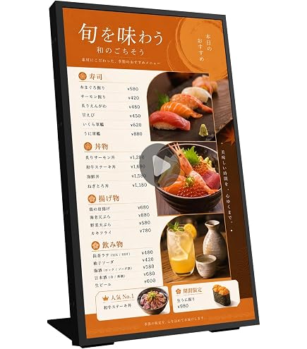 Amazon.co.jp: 15.6インチ電子POPモニター・デジタルサイネージ GP156
