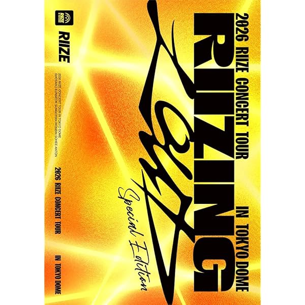 Amazon.co.jp: RIIZE [Fame] (Chamber Ver.)（韓国盤）【正規輸入盤