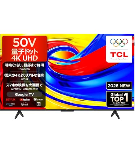 Amazon | TCL 55V型 テレビ チューナーレス 4K液晶 144Hz 倍速 量子