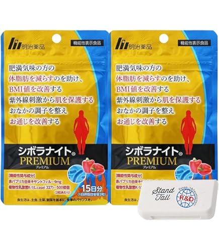 Amazon | 【公式】 明治薬品 シボラナイトプレミアム （60粒/30日分