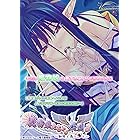 魔物娘たちとの楽園～蜘蛛と鳥と◎と～(3) 魔物娘たちとの楽園~蜘蛛と鳥と