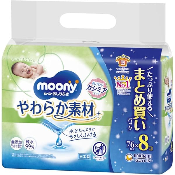 Amazon.co.jp: moony (ムーニー) おしりふき やわらか素材