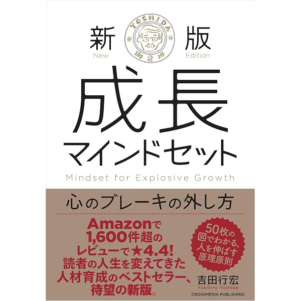 ゾーンを引き寄せる 脳の習慣 (祥伝社黄金文庫) | 辻 秀一 |本 | 通販