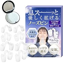 Amazon | O.M.C TOKYO ノーズピン 鼻詰まり解消 鼻腔拡張 いびき