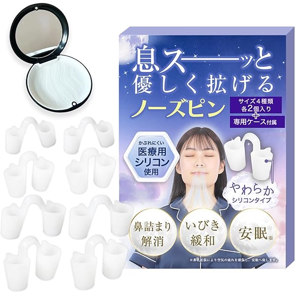 健康アクセサリー noson ノーソン 商品一覧 - モノコレクション ソラーラ - 売れ筋通販 - Yahoo