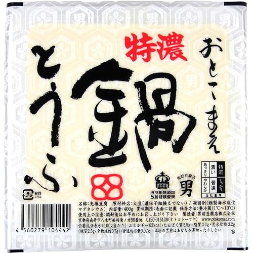 男前豆腐店 おとこまえ 特濃 鍋とうふ