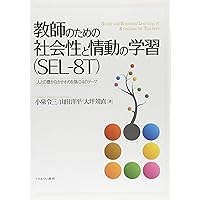 こどものきもちを育む ♪ 紙芝居作成ブック -CD-ROM付き