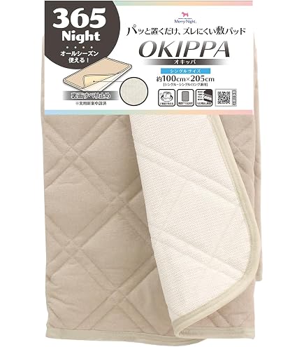 Amazon.co.jp: アルファウェーブ・スクエアパッド Mサイズ(ピンク)【約