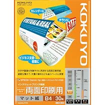 コクヨB4紙厚0.15mm 30枚インクジェットプリンタ用紙 両面印刷用12￼冊 713tM2Kwt0L._AC_UL210_SR210,