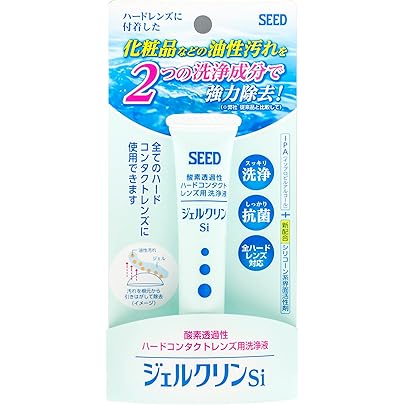 Amazon | シード ジェルクリンW 洗浄(ソフト・ハード用) 15g | ジェル