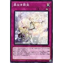 遊戯王　白魔女ディアベルゼ 25th シークレット　アライアンスインサイト 遊戯王 白魔女ディアベルゼ 25thシークレットレア クオシク①
