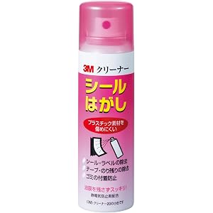 3M シールはがし クリーナー20 ソフトタイプ 100ml Cleaner20 MINI