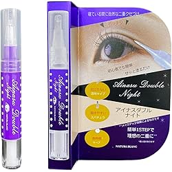 Amazon.co.jp: Night eye Beaute II 【 ナイトアイボーテ 】3ml 二重