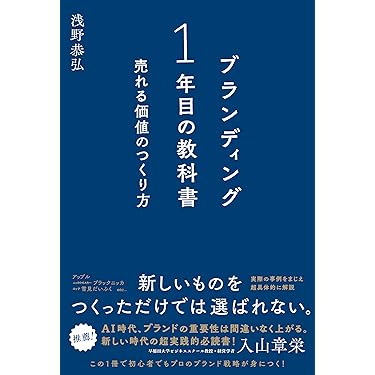 マーケティング・セールスライティング・ビジネス書セット 6冊セット Amazon.co.jp: セールス・営業 - マーケティング・セールス: 本