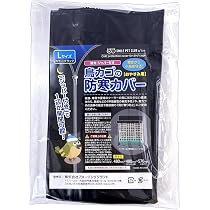 はなささ様鳥かごおやすみカバー　　　　　　　　　　ファスナータイプ Amazon.co.jp: 鳥かご カバー 黒 遮光 ジッパー付き おやすみタイプ