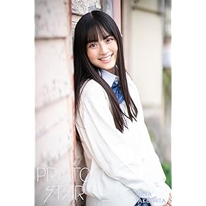 PROTO STAR 竹下優名 vol.1の表紙