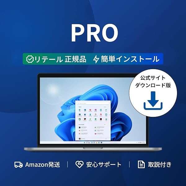 Amazon.co.jp: Windows 11 Pro 日本語版 : PCソフト
