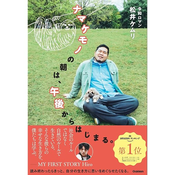 Amazon.co.jp: 【Amazon.co.jp限定】M-1グランプリ2024 ～20回目、1万