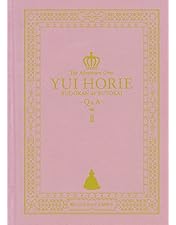 Amazon.co.jp: 堀江由衣をめぐる冒険III~Secret Mission Tour