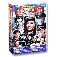 廃盤 ダグラス サーク DVD BOXセット 廃盤 ダグラス サーク DVD BOXセット Amazon.co.jp: ダグラス