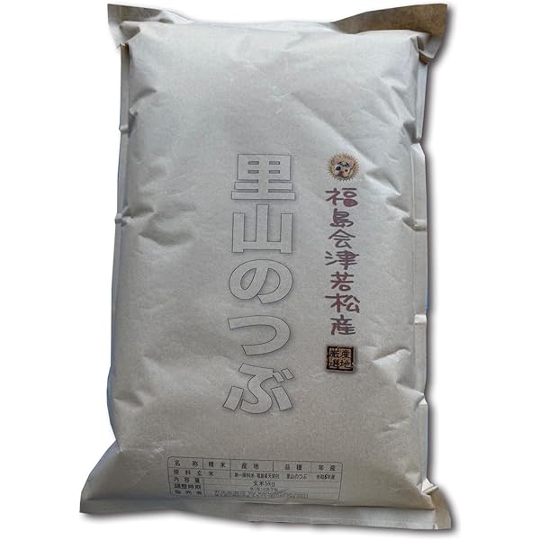 Amazon.co.jp: 金沢大地 石川県奥能登当目産 井村さんの